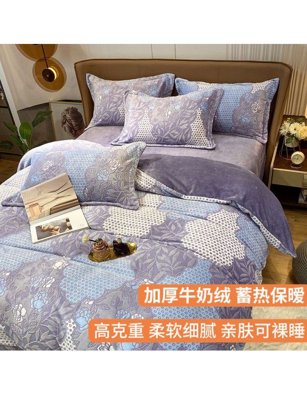 Winter thickened coral fleece milk fleece four piece set double faced Plush quilt cover sheet flannel bedding package mail 