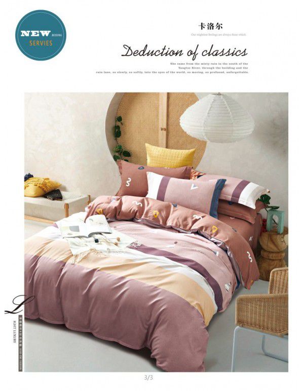 Supply bedding home textile autumn and winter thickened frosted emerald cotton four piece quilt cover three piece fitted sheet set 