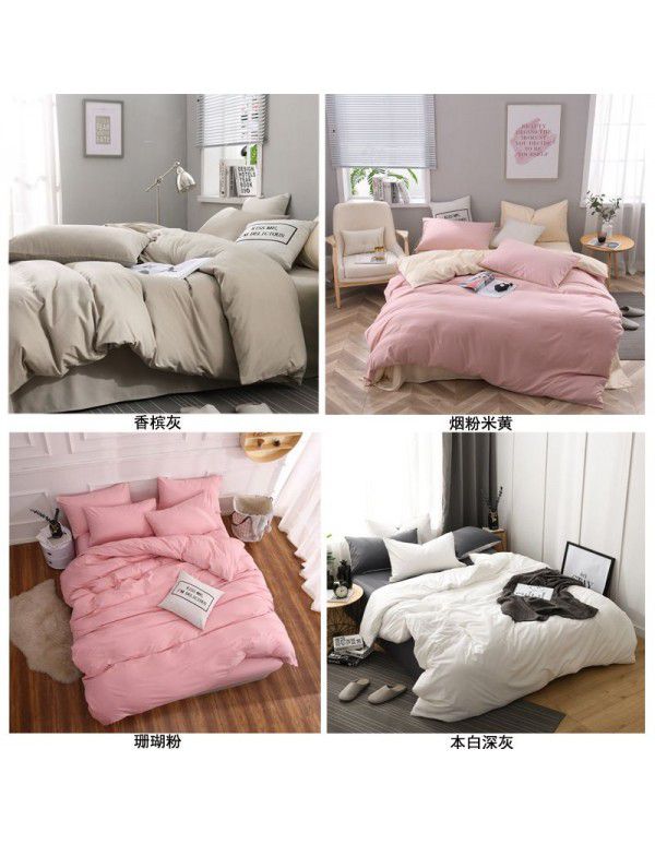 South Asia Singapore fitted sheet three piece set cross-border self-designed solid color bedding candy long pillow case 