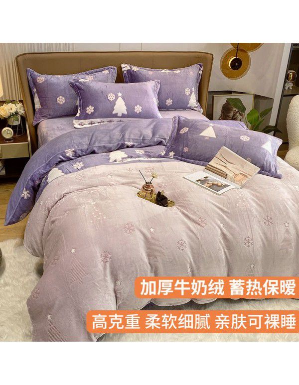 Winter thickened coral fleece milk fleece four piece set double faced Plush quilt cover sheet flannel bedding package mail 