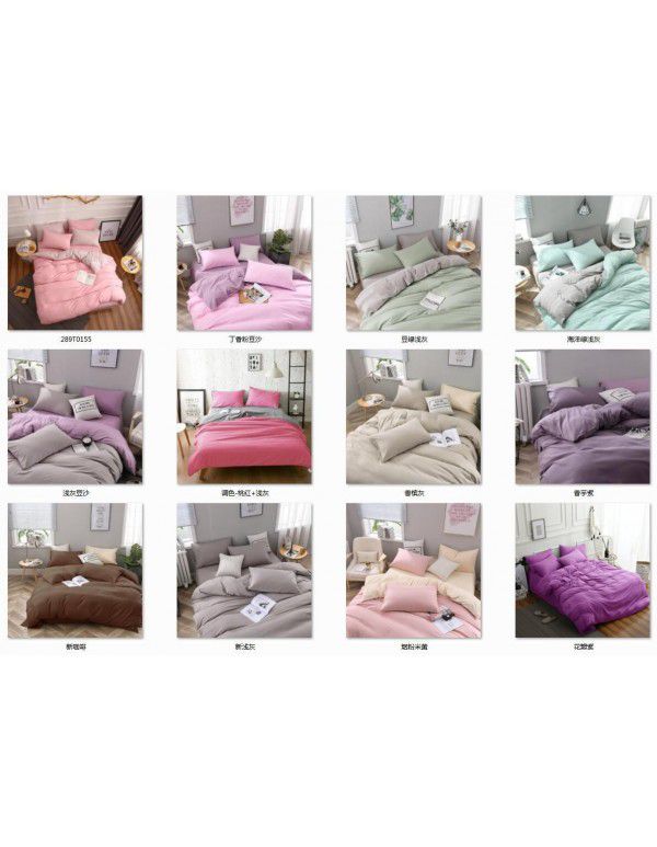 Manufacturer direct selling autumn and winter New Nordic bedding four piece set purple home textile quilt cover solid color student three piece set 