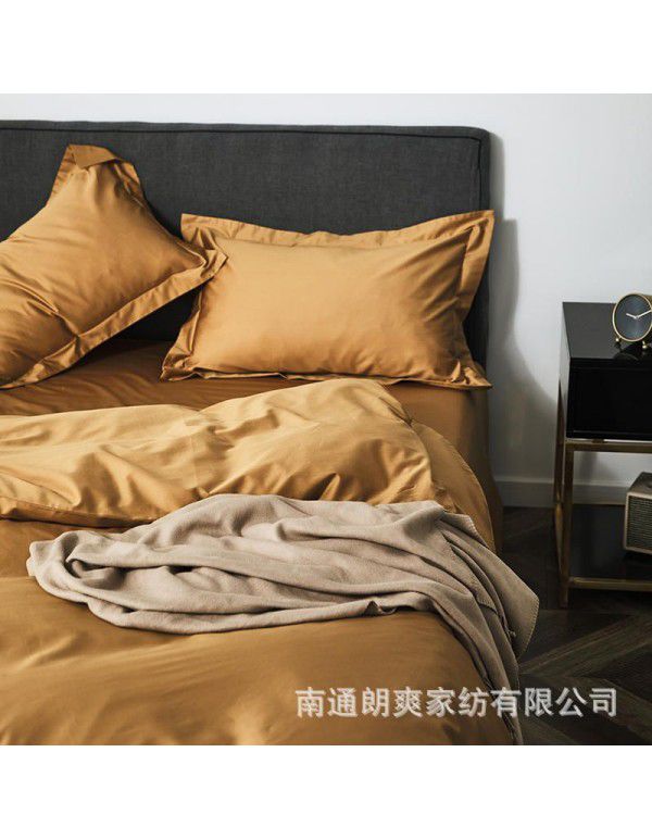 Simple 100 thread count horse cotton solid color four piece set pure cotton all cotton Hotel quilt cover light luxury naked sleeping Satin 1.8 bedding 
