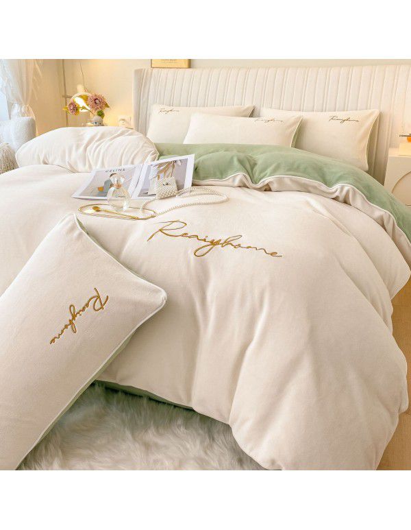 Solid Light Luxury Embroidery Milk Fleece Four Piece Set Double Combination Thickened Coral Fleece Duvet Cover Autumn and Winter Golden Mink Fleece Flat Sheet Fitted Sheet