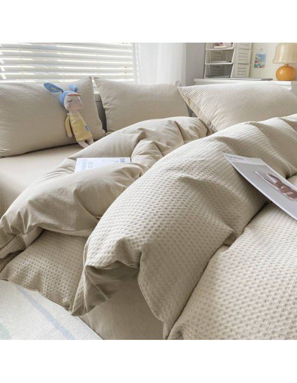 Waffle quilt cover one piece 150x200x230cm washable cotton single quilt cover ins air dormitory single quilt 1.8m