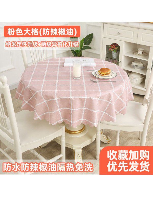 Nordic round tablecloth waterproof, oil proof, wash free, heat insulation pvc round tablecloth tea table mat household plastic tablecloth
