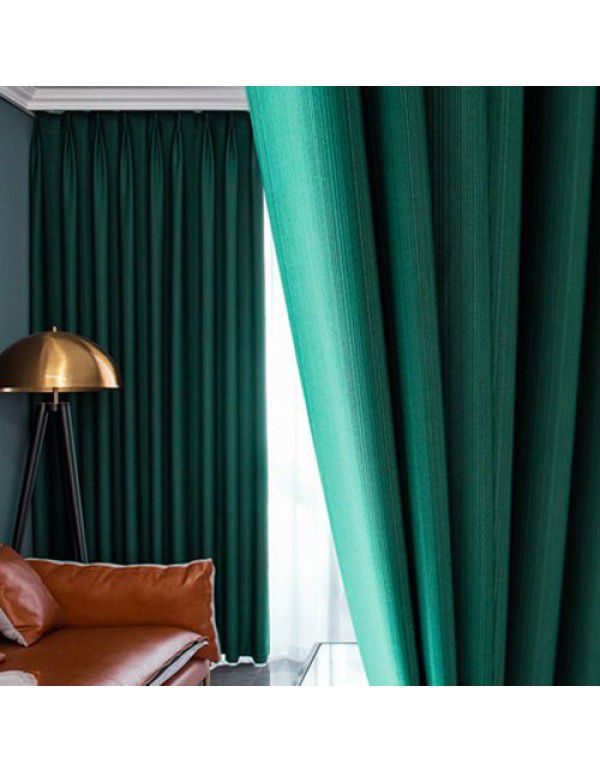 Modern simple thousand silk cotton curtain, solid color blackout cloth, cream color curtain, light luxury, vertical stripe, living room and bedroom project