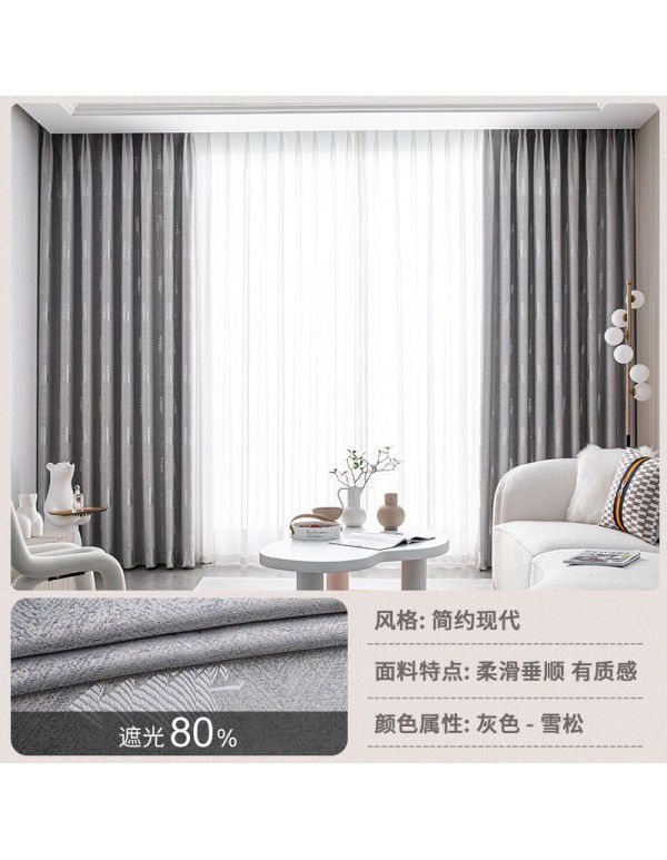 Morandi Blue Blackout Curtain New Year Curtain Bedroom Living Room Float Window Hook Short Curtain Hot Sales List