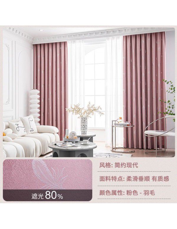 Morandi Blue Blackout Curtain New Year Curtain Bedroom Living Room Float Window Hook Short Curtain Hot Sales List