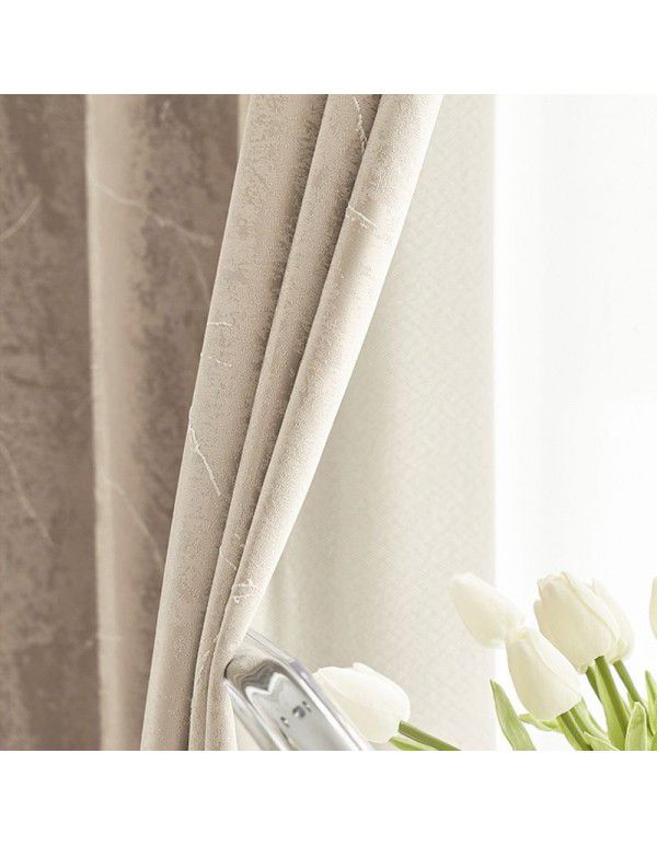 Send the finalized new fashion high-grade milk tea color curtain jacquard thickened wind proof and cold proof living room bedroom window