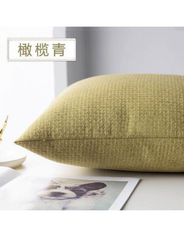 Pillow cover thickened color simple pillow sitting room sofa cushion office bedside cloth waist pillow back