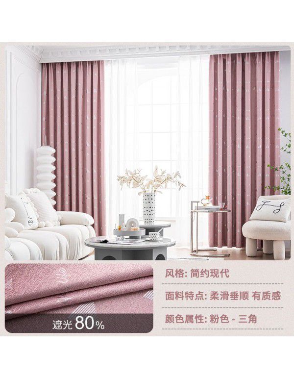 Morandi Blue Blackout Curtain New Year Curtain Bedroom Living Room Float Window Hook Short Curtain Hot Sales List
