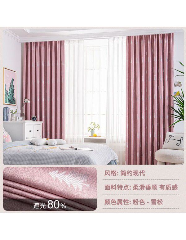 Morandi Blue Blackout Curtain New Year Curtain Bedroom Living Room Float Window Hook Short Curtain Hot Sales List