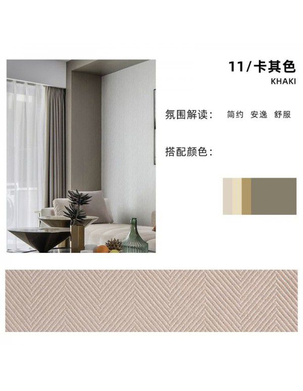 Nordic fishbone pattern curtain shading bedroom living room window small red book recommendation ins restaurant hotel net red fabric