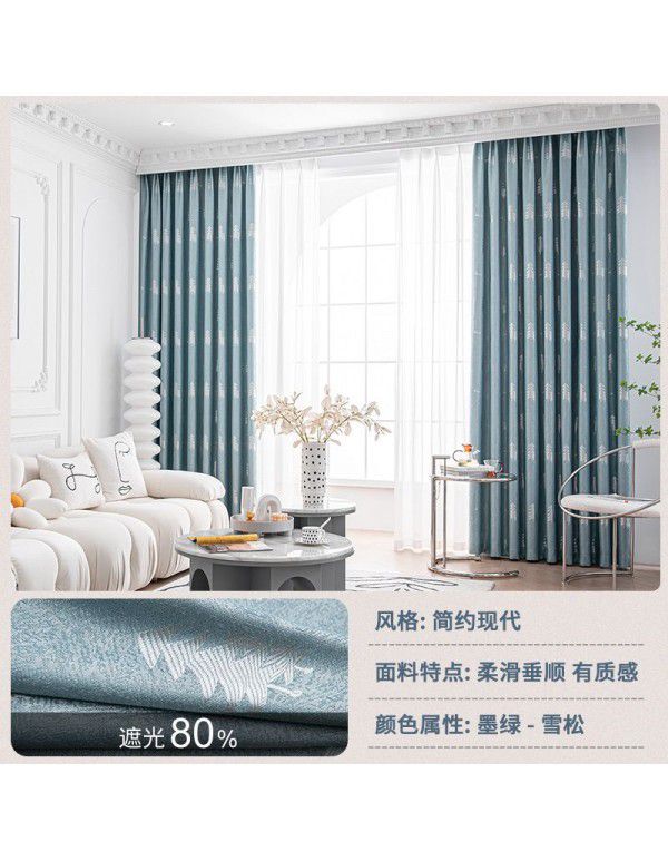 Morandi Blue Blackout Curtain New Year Curtain Bedroom Living Room Float Window Hook Short Curtain Hot Sales List