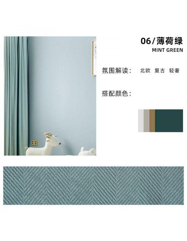 Nordic fishbone pattern curtain shading bedroom living room window small red book recommendation ins restaurant hotel net red fabric