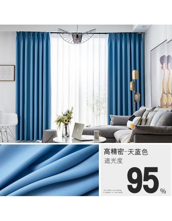 Morandi Blue Blackout Curtain New Year Curtain Bedroom Living Room Float Window Hook Short Curtain Hot Sales List