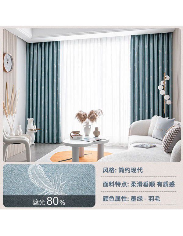 Morandi Blue Blackout Curtain New Year Curtain Bedroom Living Room Float Window Hook Short Curtain Hot Sales List