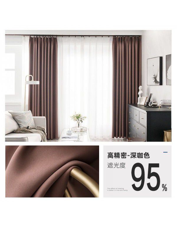 Bedroom curtain, sunshade curtain cloth, heat insulation, sunscreen, simple balcony, sunscreen hook type sunshade, window