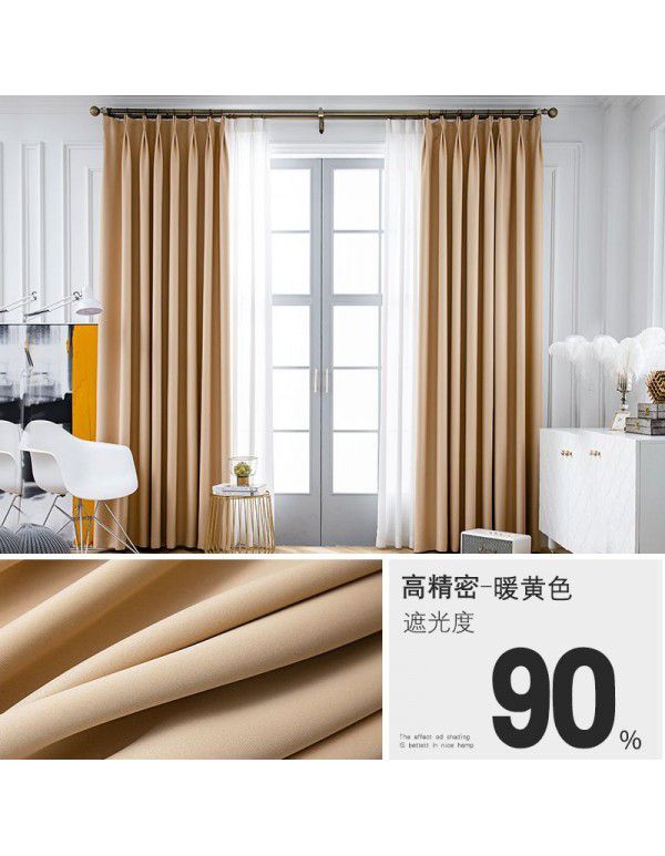 Morandi Blue Blackout Curtain New Year Curtain Bedroom Living Room Float Window Hook Short Curtain Hot Sales List
