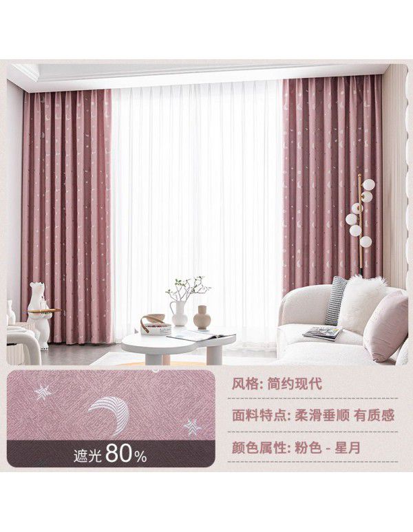 Morandi Blue Blackout Curtain New Year Curtain Bedroom Living Room Float Window Hook Short Curtain Hot Sales List