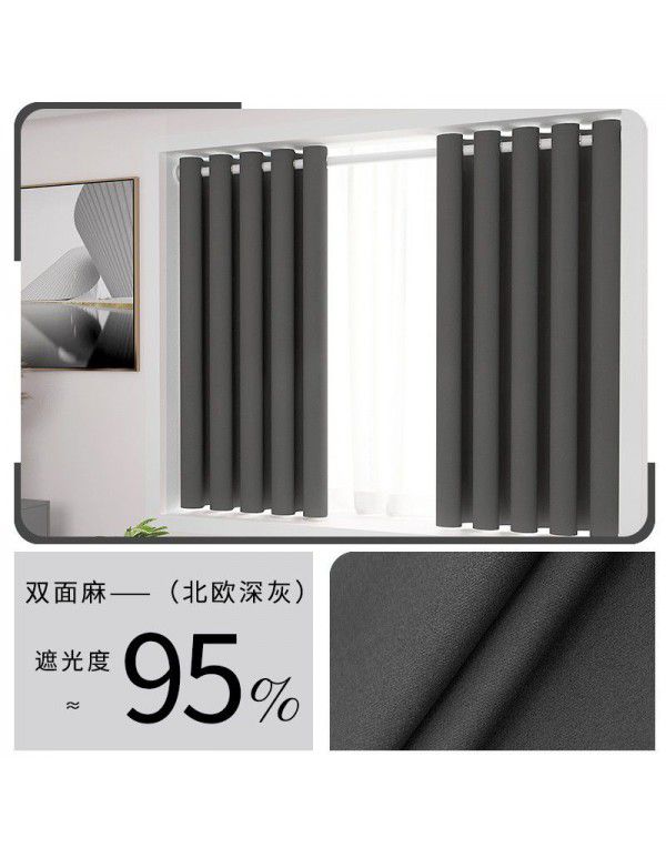 Blackout curtains, small windows in bedroom, short, no punching installation, telescopic rod, full blackout cloth, curtain, float window, thermal insulation