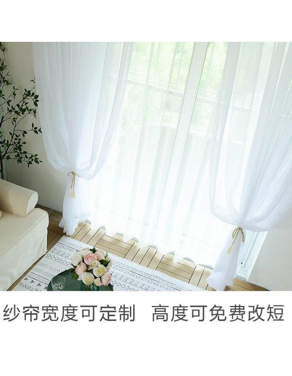 Screen curtain, white sand, gauze, window screen, lace, mesh, curtain, window, balcony, white transparent, transparent, white gauze