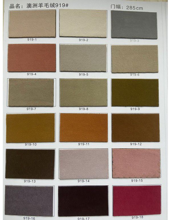 919 Australian wool burnt sugar curtain retro living room bedroom shading thickened velvet velvet