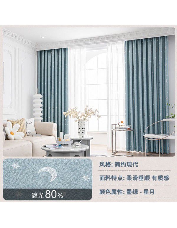 Morandi Blue Blackout Curtain New Year Curtain Bedroom Living Room Float Window Hook Short Curtain Hot Sales List