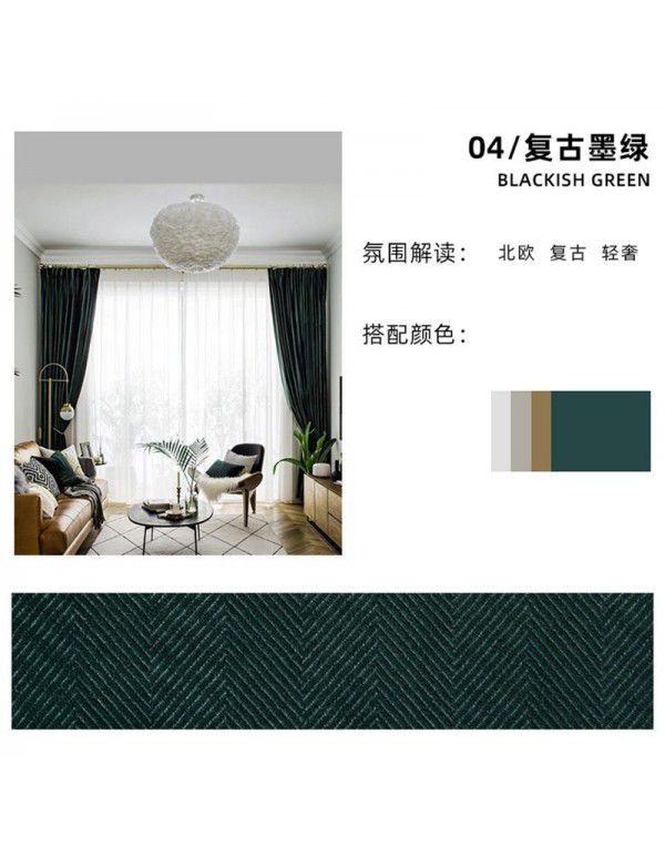 Nordic fishbone pattern curtain shading bedroom living room window small red book recommendation ins restaurant hotel net red fabric