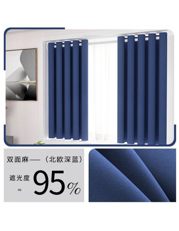 Blackout curtains, small windows in bedroom, short, no punching installation, telescopic rod, full blackout cloth, curtain, float window, thermal insulation