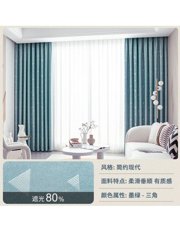 Morandi Blue Blackout Curtain New Year Curtain Bedroom Living Room Float Window Hook Short Curtain Hot Sales List