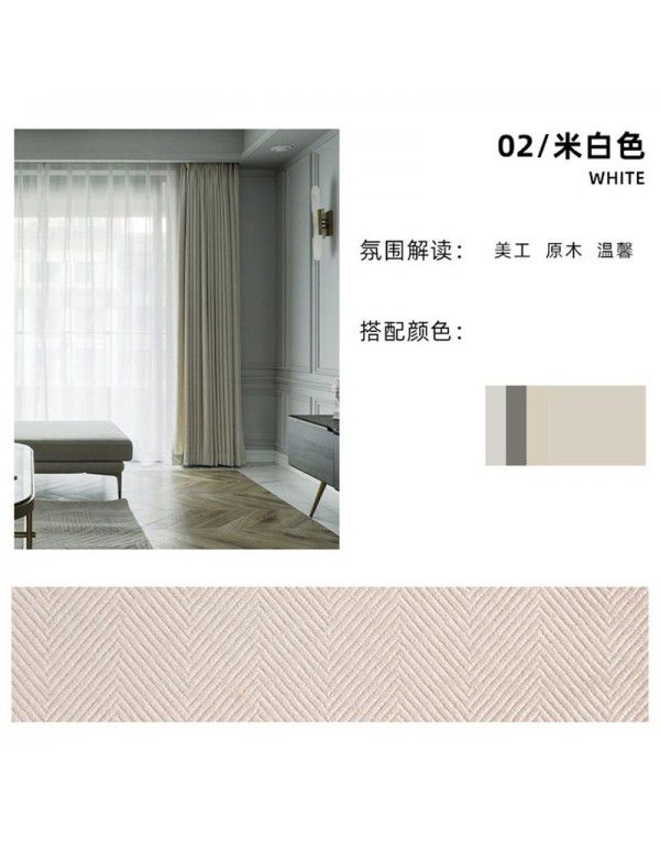 Nordic fishbone pattern curtain shading bedroom living room window small red book recommendation ins restaurant hotel net red fabric