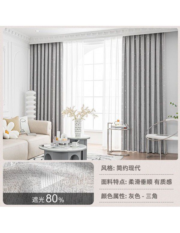 Morandi Blue Blackout Curtain New Year Curtain Bedroom Living Room Float Window Hook Short Curtain Hot Sales List