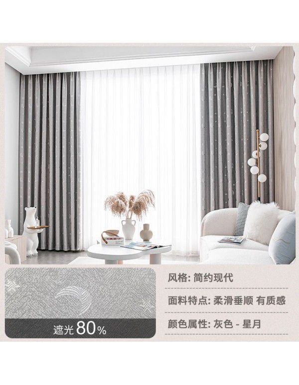 Morandi Blue Blackout Curtain New Year Curtain Bedroom Living Room Float Window Hook Short Curtain Hot Sales List