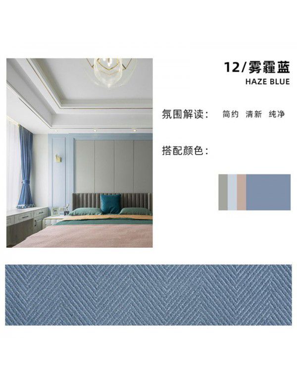 Nordic fishbone pattern curtain shading bedroom living room window small red book recommendation ins restaurant hotel net red fabric