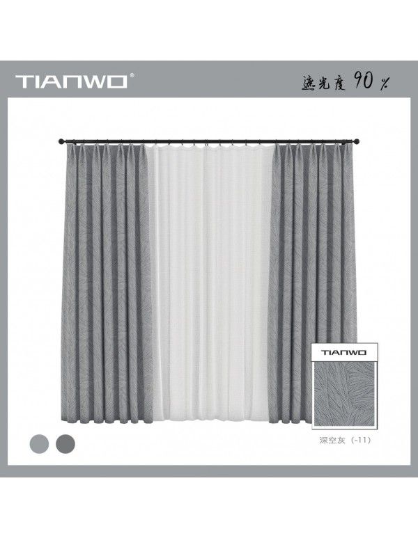 Original Natural Tales of Tianwo Light Milk Tea Leaf Jacquard Blackout Keqiao Curtains Modern Simple Bedroom Curtains