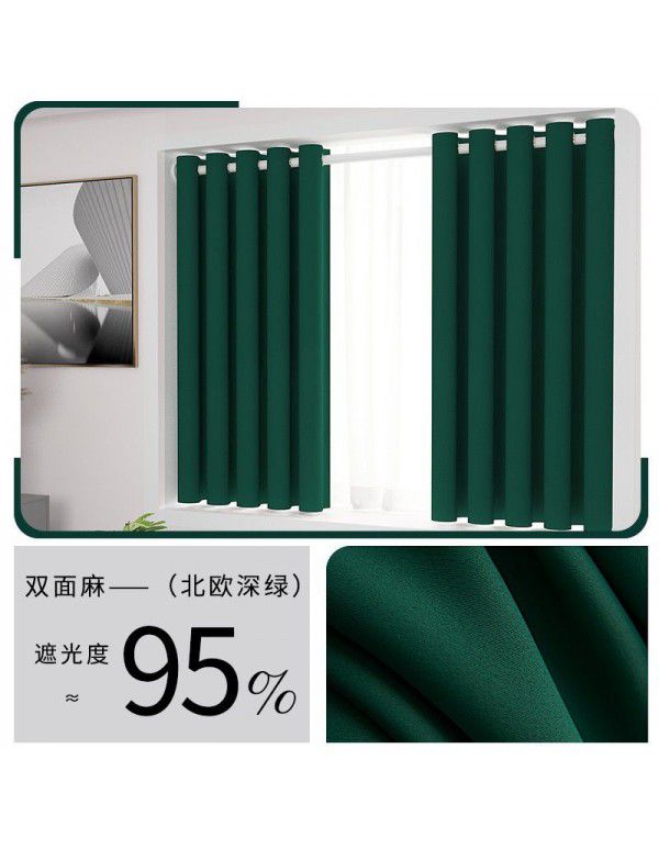 Blackout curtains, small windows in bedroom, short, no punching installation, telescopic rod, full blackout cloth, curtain, float window, thermal insulation