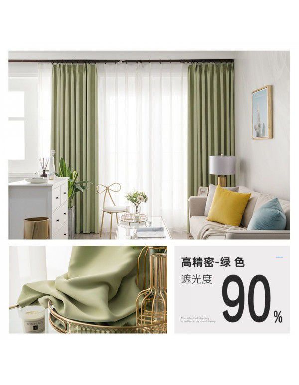 Bedroom curtain, sunshade curtain cloth, heat insulation, sunscreen, simple balcony, sunscreen hook type sunshade, window