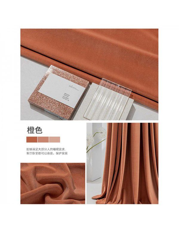 Australian wool bedroom shading curtain products 2022 new modern simple thickened solid color curtain cloth wholesale