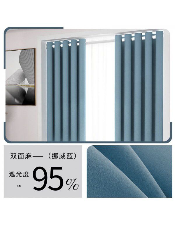Blackout curtains, small windows in bedroom, short, no punching installation, telescopic rod, full blackout cloth, curtain, float window, thermal insulation