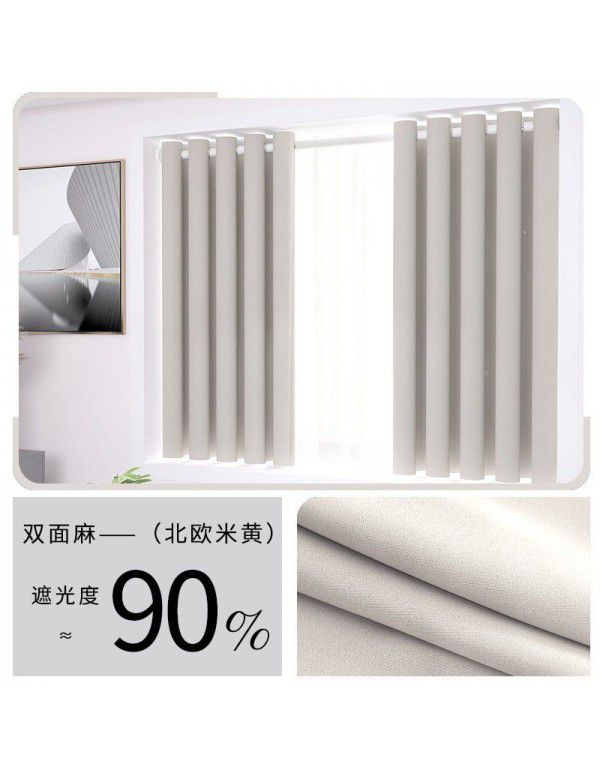 Blackout curtains, small windows in bedroom, short, no punching installation, telescopic rod, full blackout cloth, curtain, float window, thermal insulation