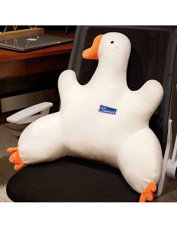 Big Goose Office Waist Cushion Long Sitting Waist Guard Car Seat Cushion Backrest Dormitory Sofa Seat Cushion Waist Pillow