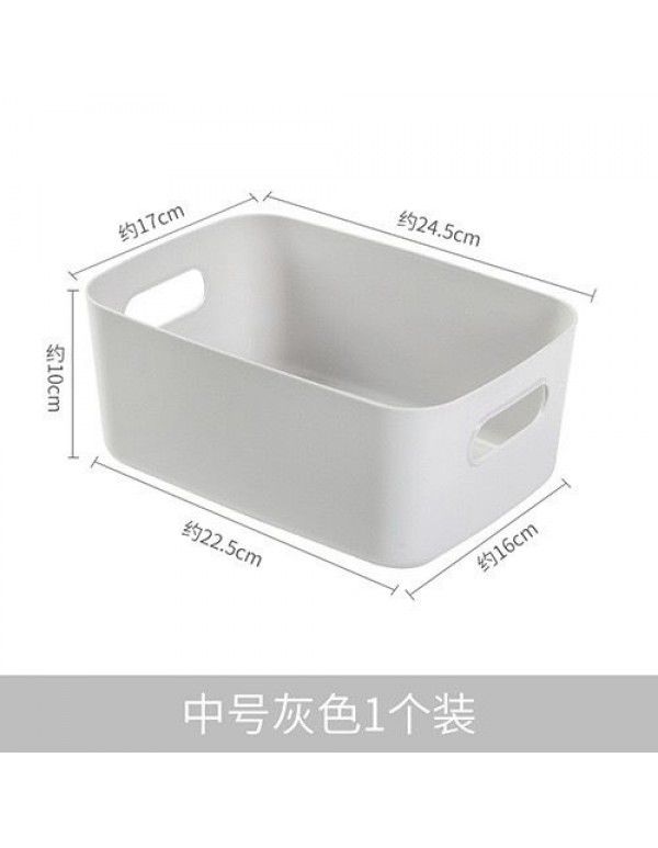 Desktop storage box Cosmetics sundries storage and sorting box Japanese household kitchen storage box Snack storage basket