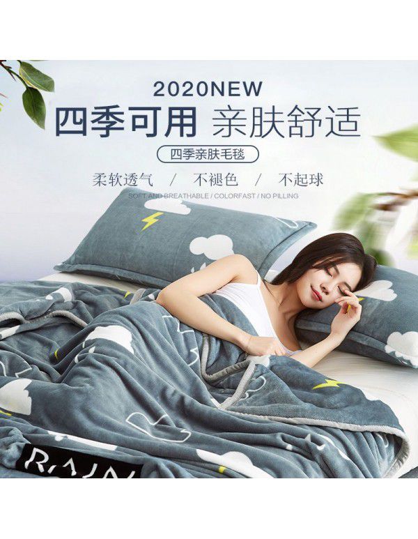 new air-conditioned quilt, double-sided woolen blanket cover, thin blanket covered by two people in summer, sleeping in the office at noon