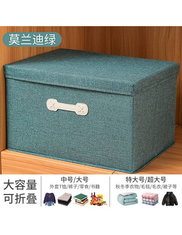 Cotton and linen folding storage box with thickened cover, drawer type storage box, Japanese storage box