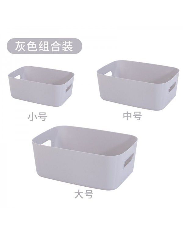 Living room desktop storage box drawer key cosmetic sorting box sundries snack storage basket kitchen storage