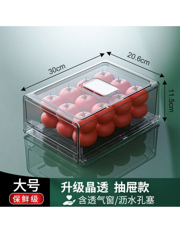 Drawer type refrigerator storage box Wholesale dumpling freezing box Food grade drained beverage egg fresh-keeping box manufacturer