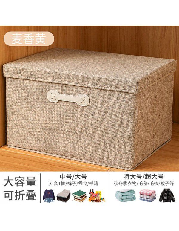 Cotton and linen folding storage box with thickened cover, drawer type storage box, Japanese storage box