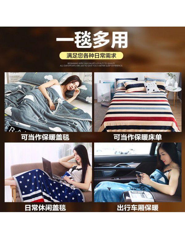 new air-conditioned quilt, double-sided woolen blanket cover, thin blanket covered by two people in summer, sleeping in the office at noon