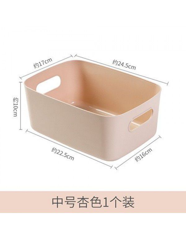 Desktop storage box Cosmetics sundries storage and sorting box Japanese household kitchen storage box Snack storage basket